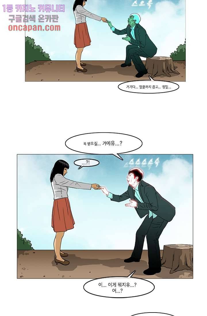이장본색 15화 36