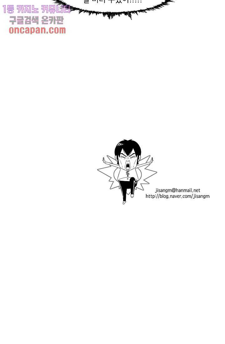 이장본색 15화 55