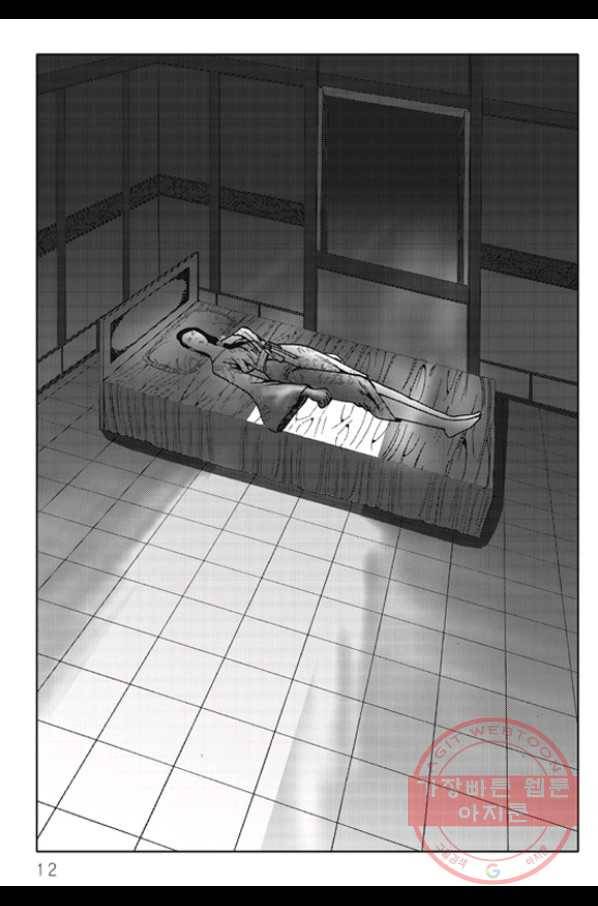 야설록 제왕군림 컬렉션 화룡객 47화 5