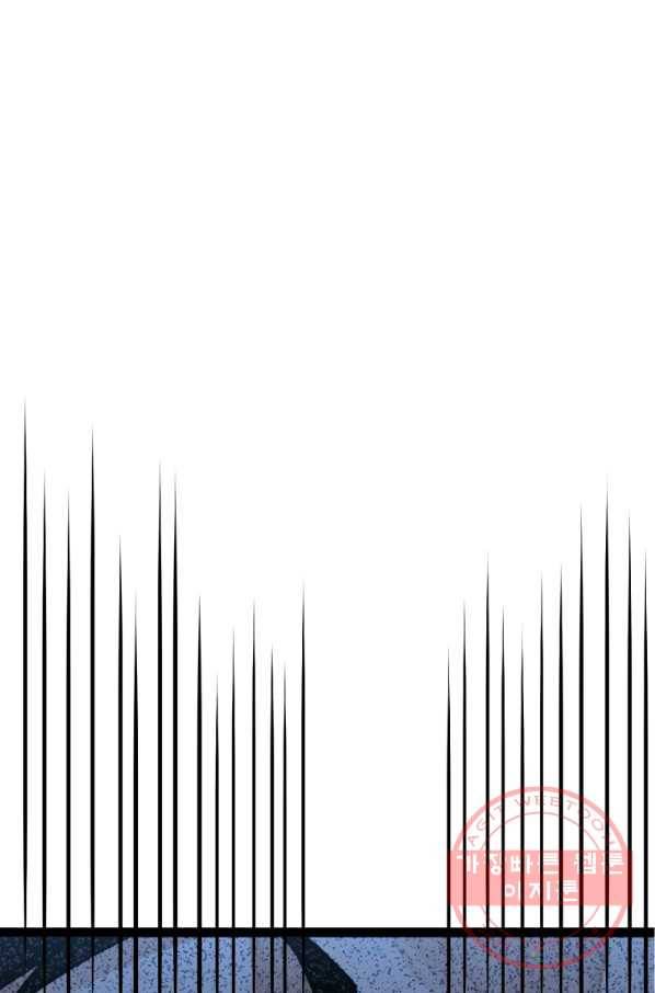 극락왕생 2화 1