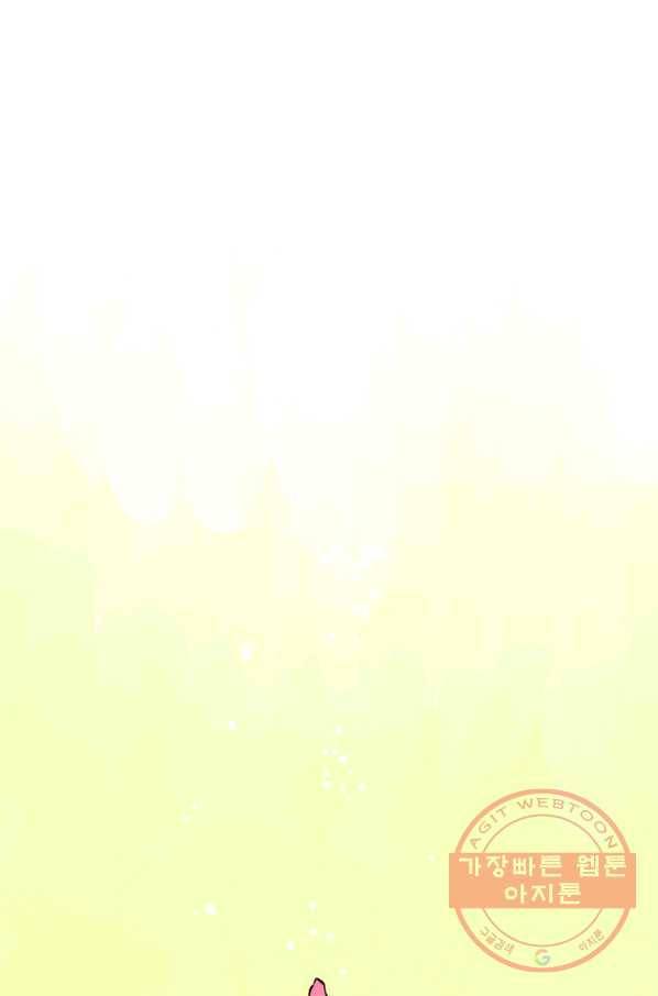 극락왕생 2화 126
