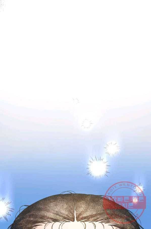 극락왕생 2화 135