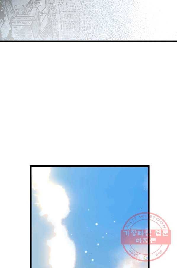 극락왕생 2화 159