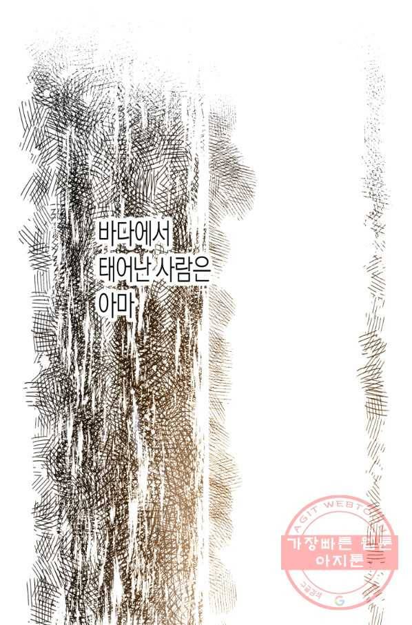 극락왕생 2화 176