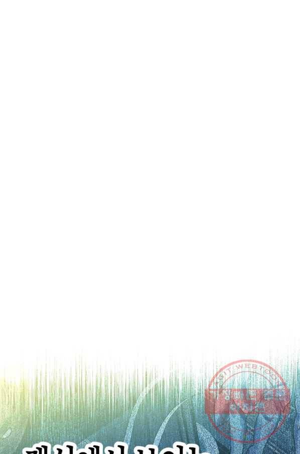 극락왕생 6화 12