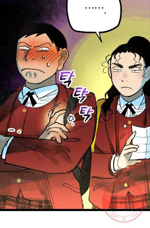 극락왕생 6화 51