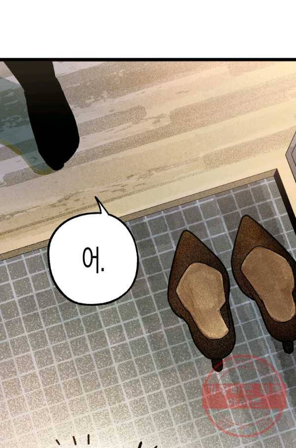 극락왕생 6화 85