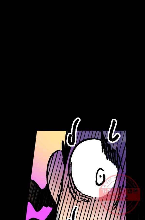 극락왕생 6화 171