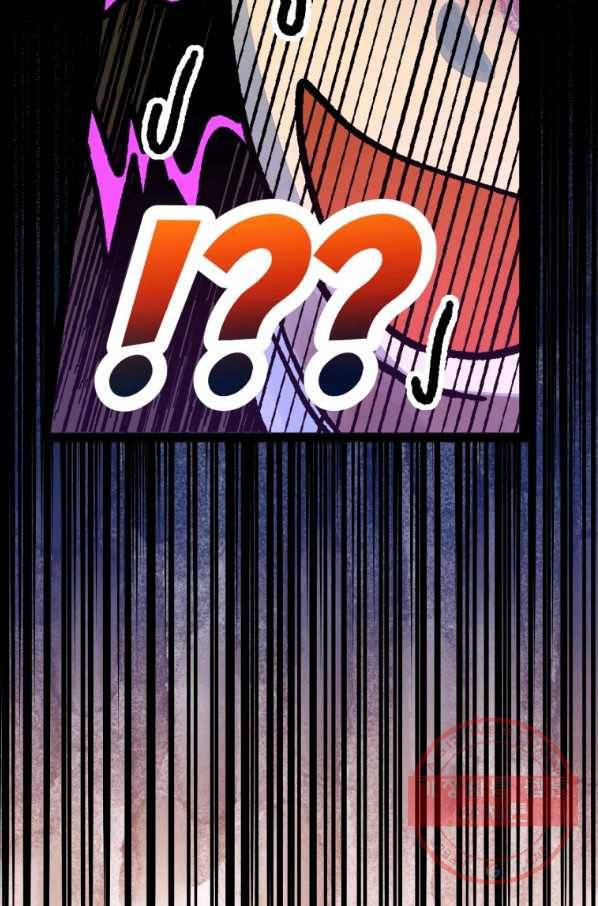 극락왕생 6화 172