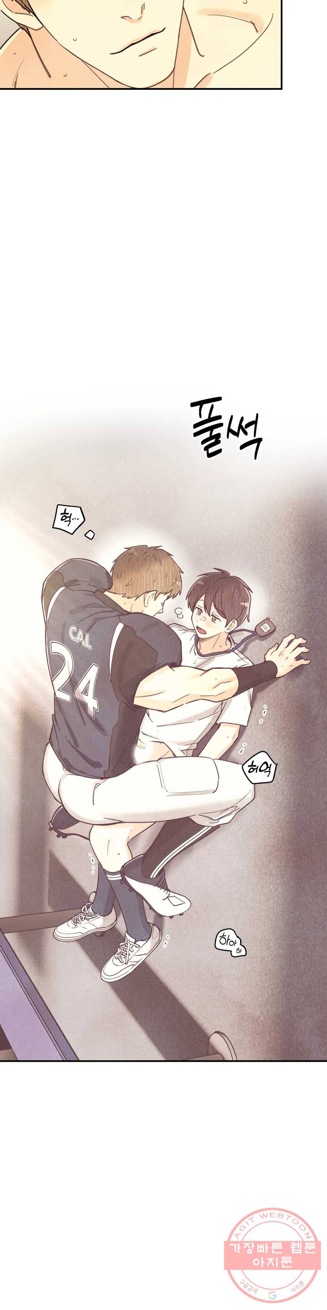 피옌피옌 72화 21