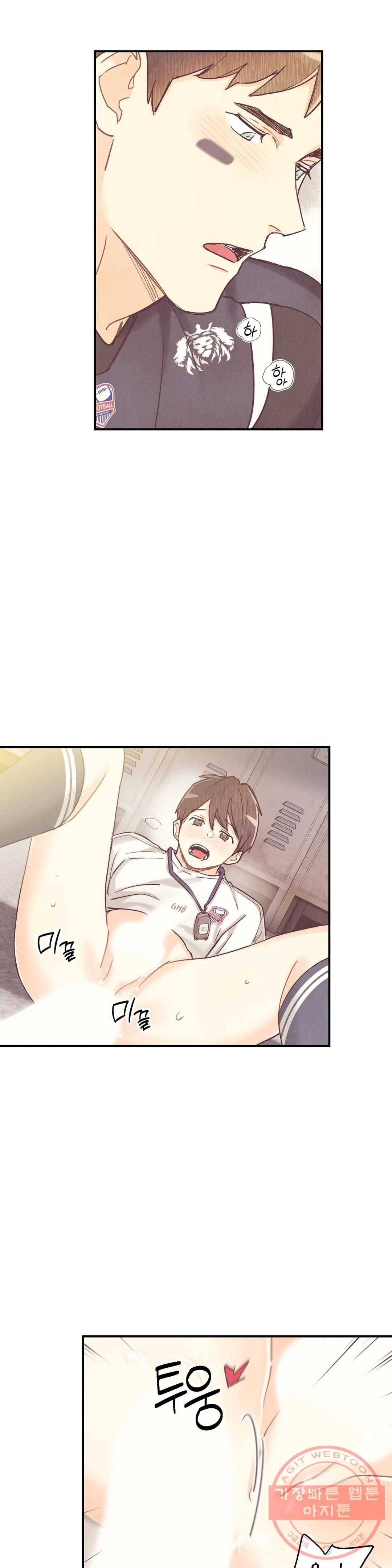 피옌피옌 72화 22