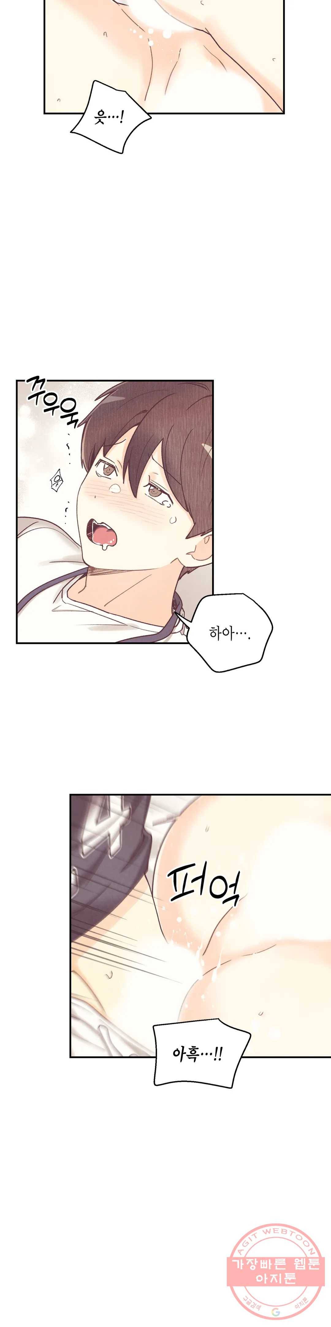 피옌피옌 72화 25