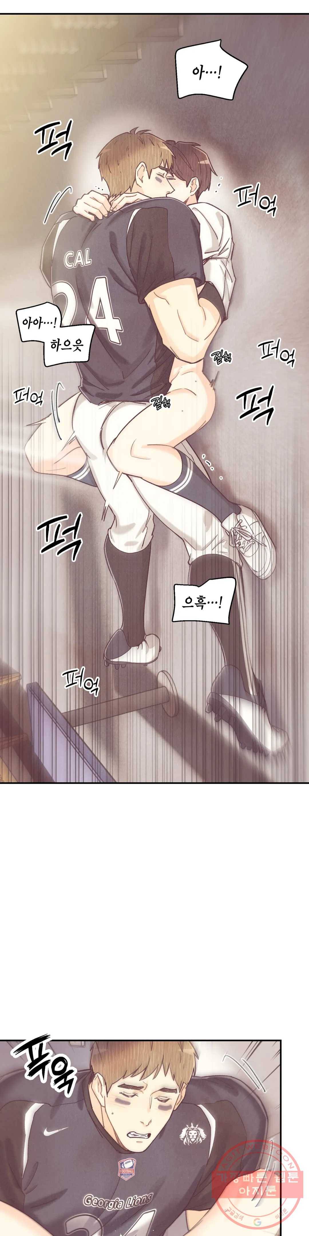 피옌피옌 72화 26