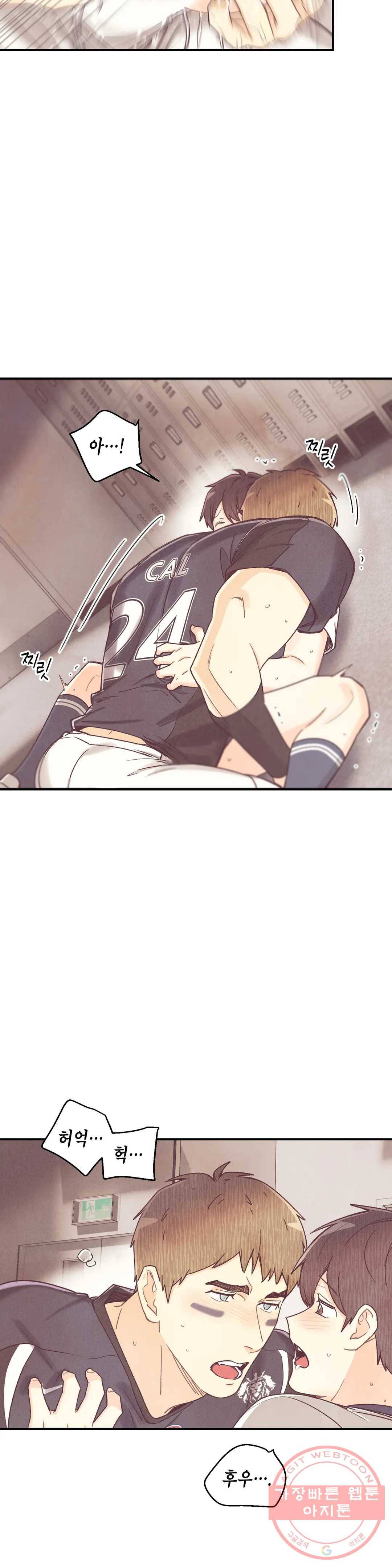 피옌피옌 72화 29