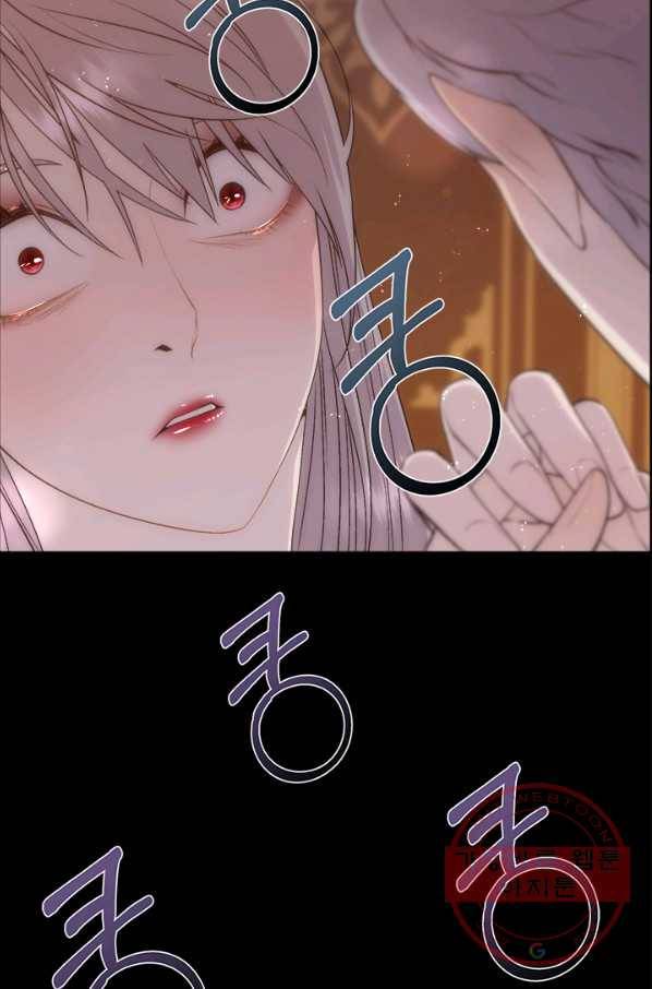 다정한 개새끼의 목을 비틀겠습니다 25화 67