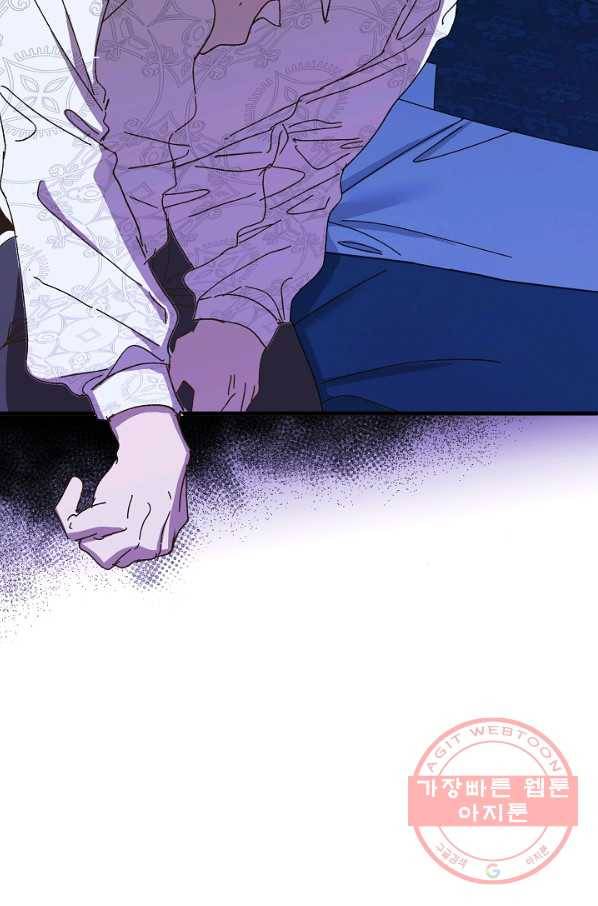 왕녀는 미친 척을 한다 46화 6