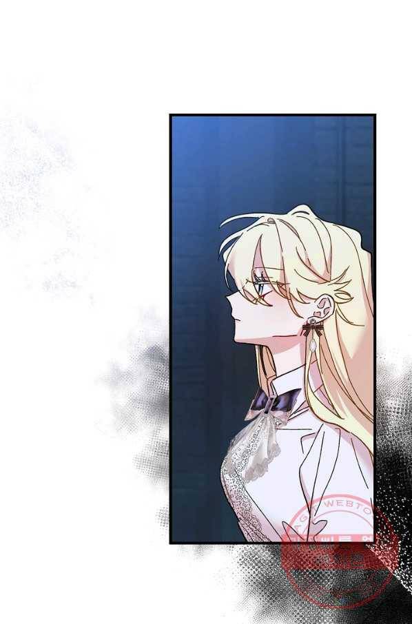 왕녀는 미친 척을 한다 46화 7