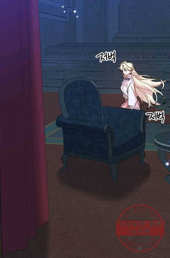 왕녀는 미친 척을 한다 46화 14