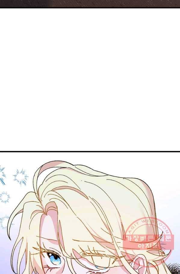 왕녀는 미친 척을 한다 46화 15