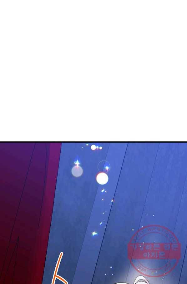 왕녀는 미친 척을 한다 46화 38