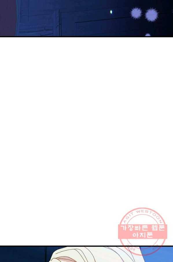 왕녀는 미친 척을 한다 46화 60