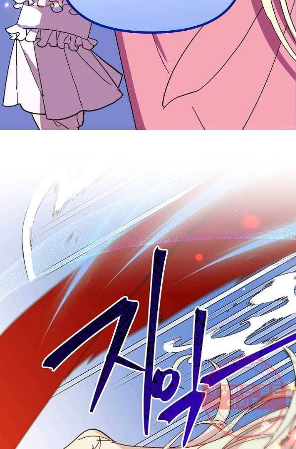 왕녀는 미친 척을 한다 46화 88