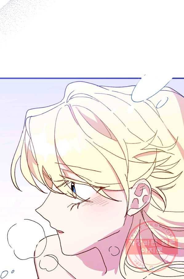 왕녀는 미친 척을 한다 46화 112