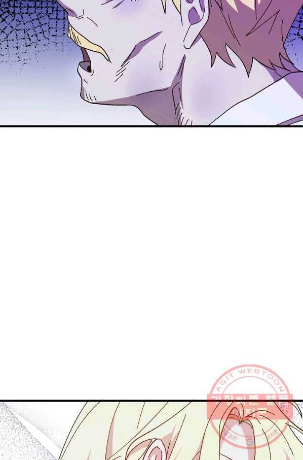 왕녀는 미친 척을 한다 46화 125