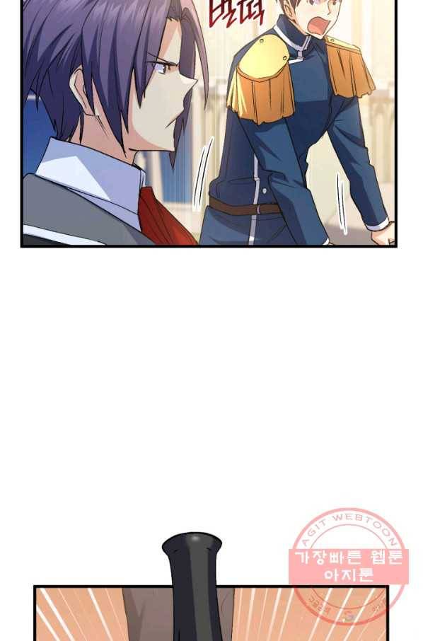 오빠를 꼬시려 했는데 남주가 넘어왔다 58화 66