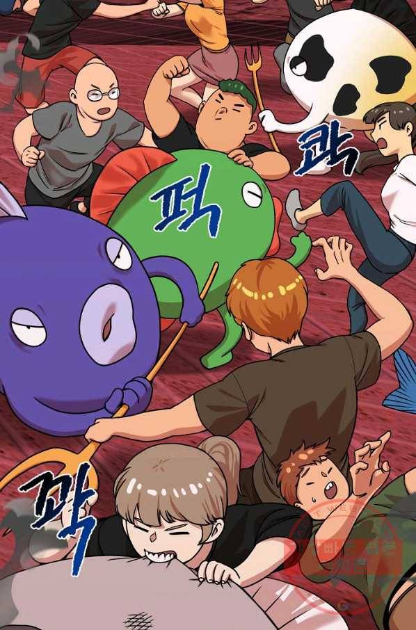 변신합시다 14화 10