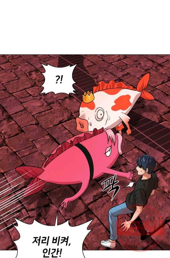 변신합시다 14화 19