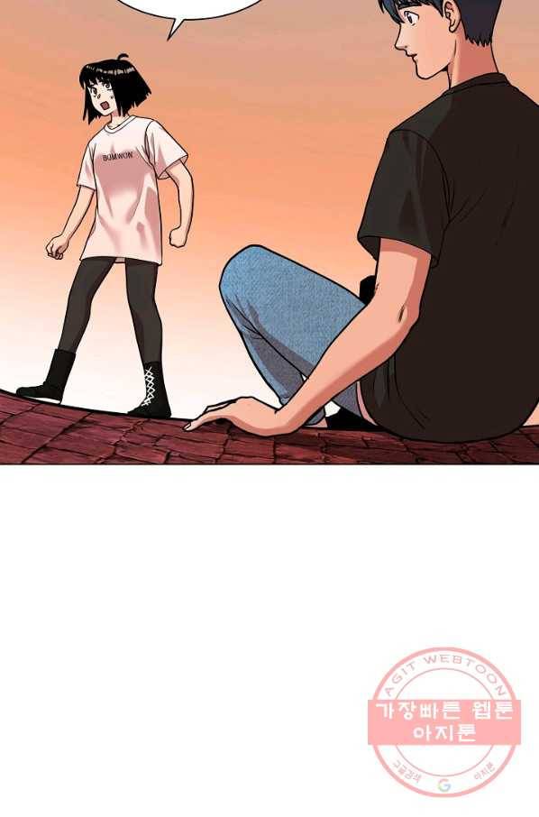 변신합시다 14화 22