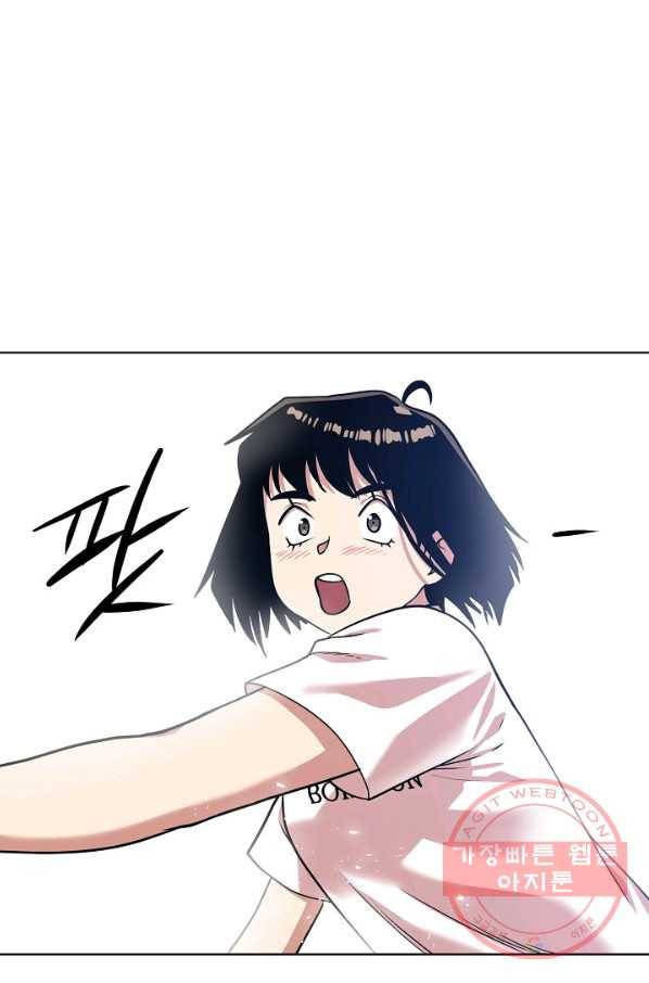 변신합시다 14화 27