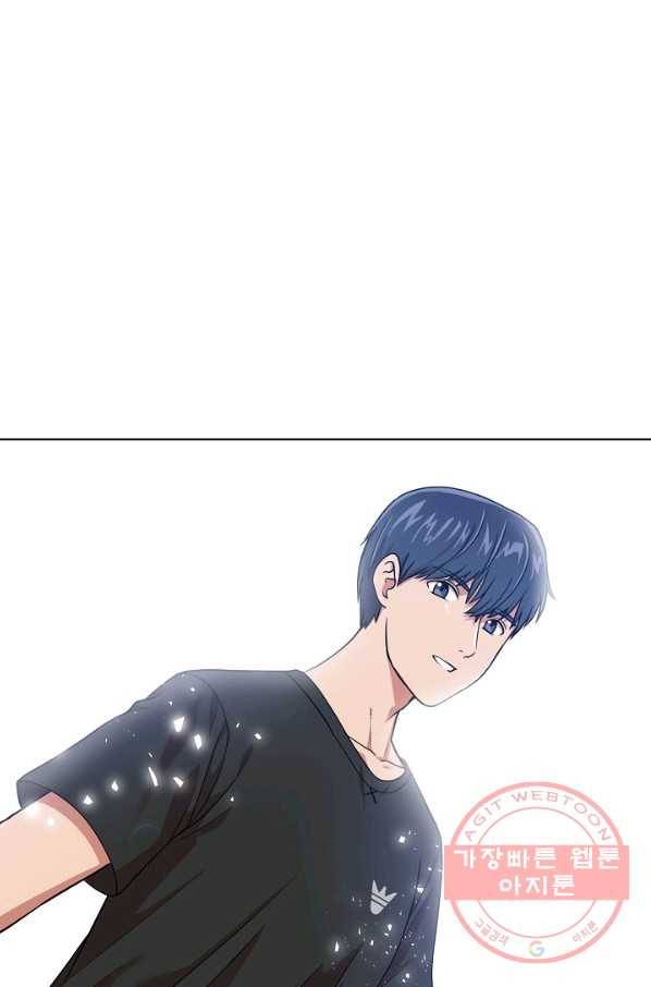 변신합시다 14화 28