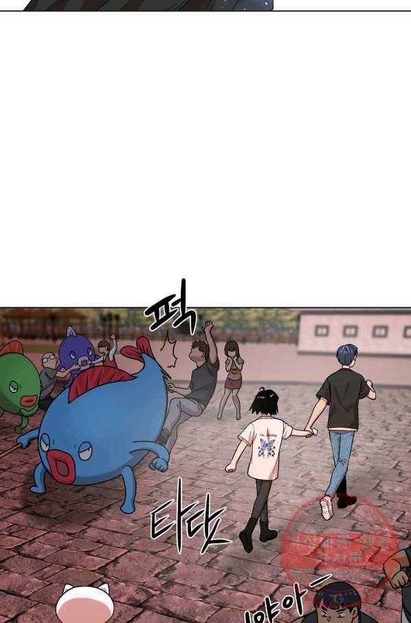 변신합시다 14화 29