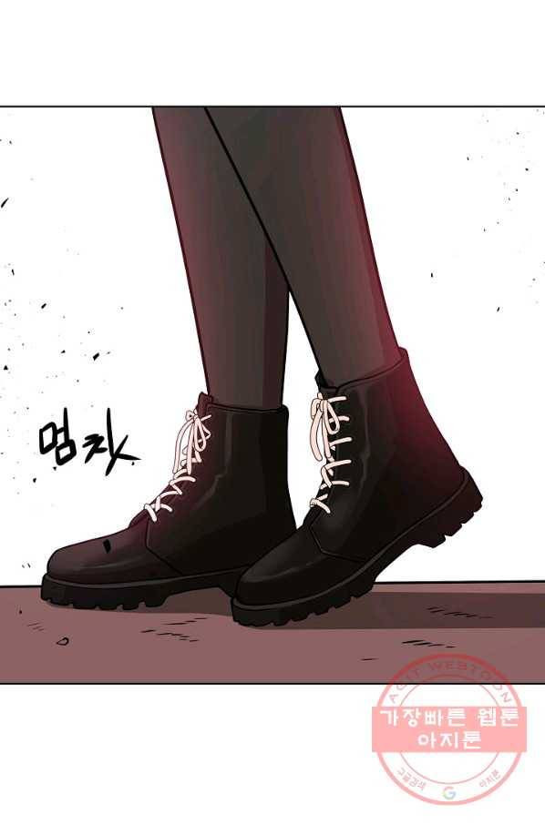 변신합시다 14화 42