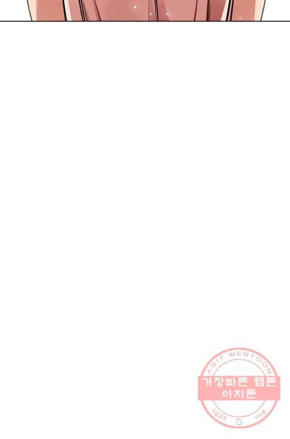 변신합시다 14화 49