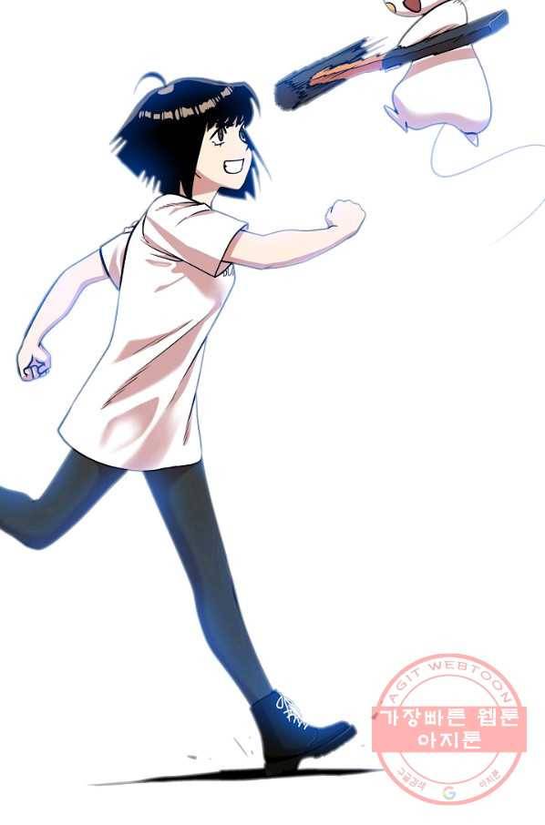 변신합시다 14화 61