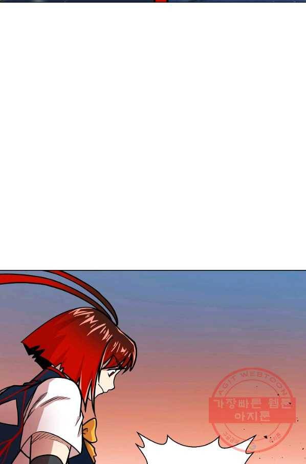 변신합시다 14화 81