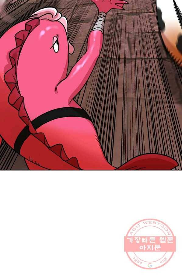 변신합시다 14화 87
