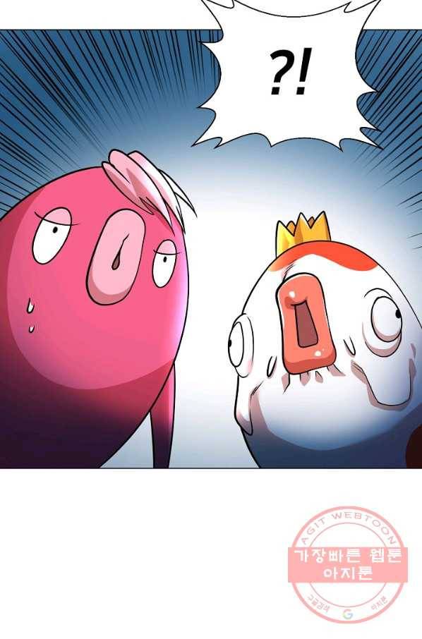 변신합시다 14화 93