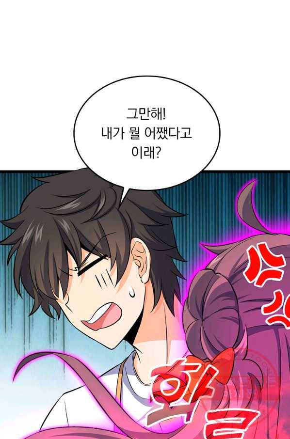 악역 플레이어는 강해지고 싶다 52화 13