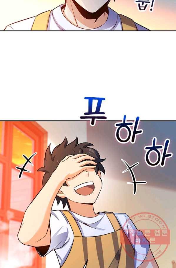 악역 플레이어는 강해지고 싶다 52화 30
