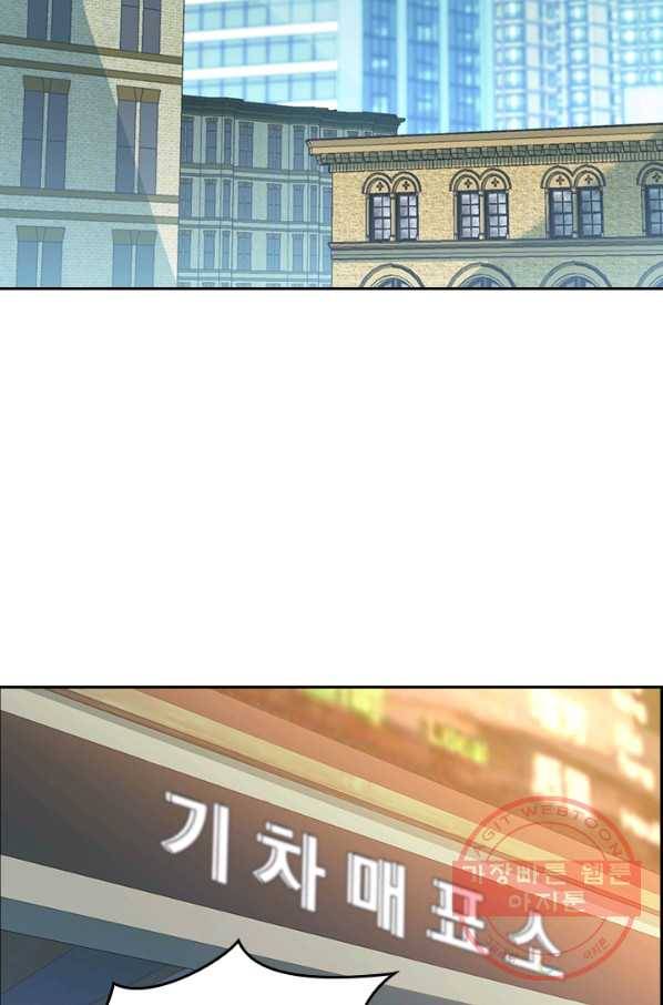 악역 플레이어는 강해지고 싶다 52화 49