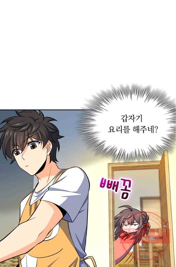 악역 플레이어는 강해지고 싶다 52화 9