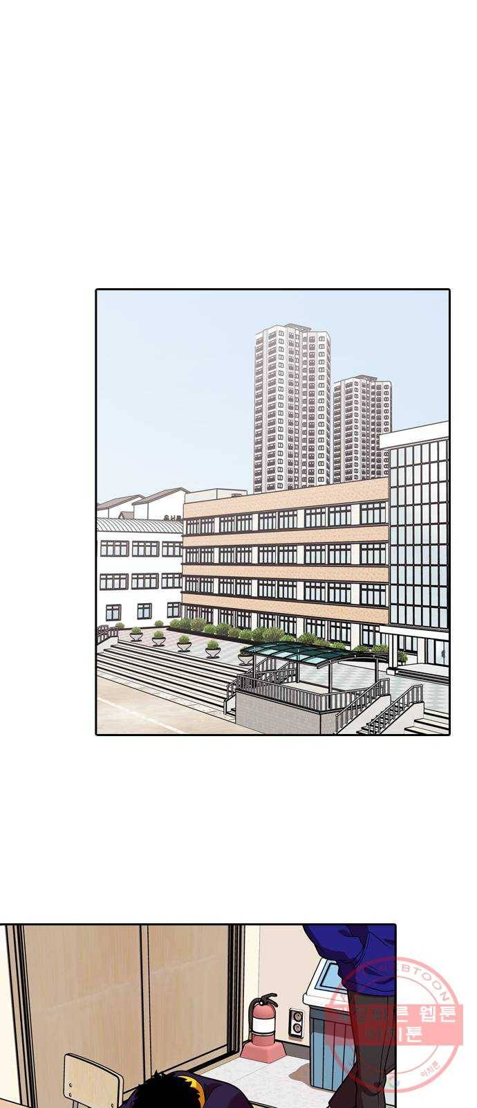 내일 229화 함께 (11) 16