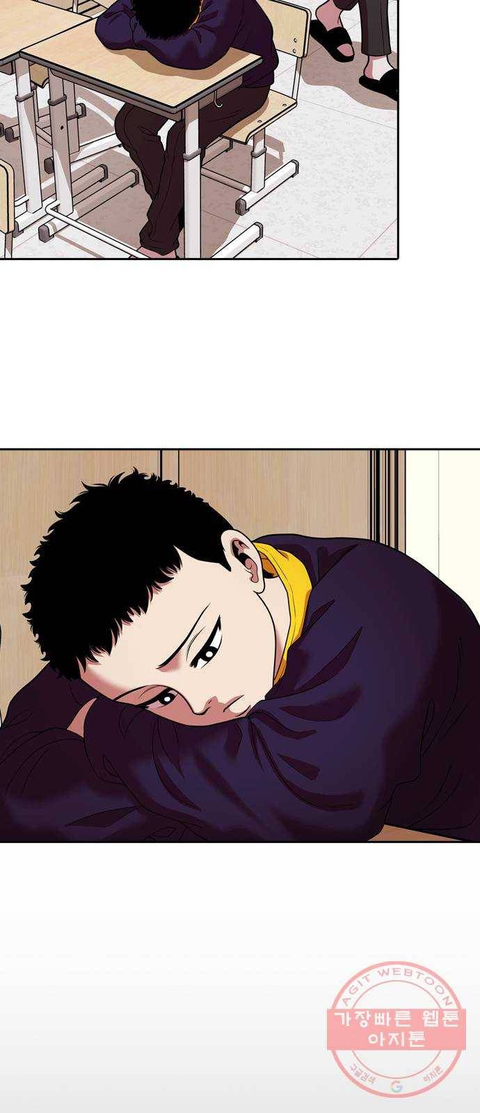 내일 229화 함께 (11) 17