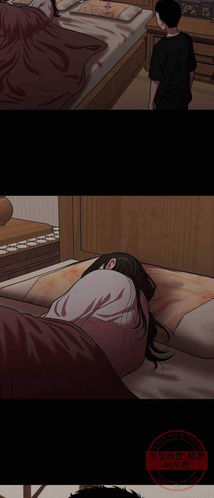 내일 229화 함께 (11) 27