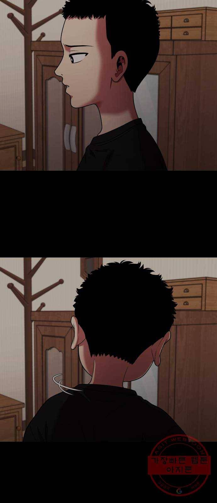 내일 229화 함께 (11) 28