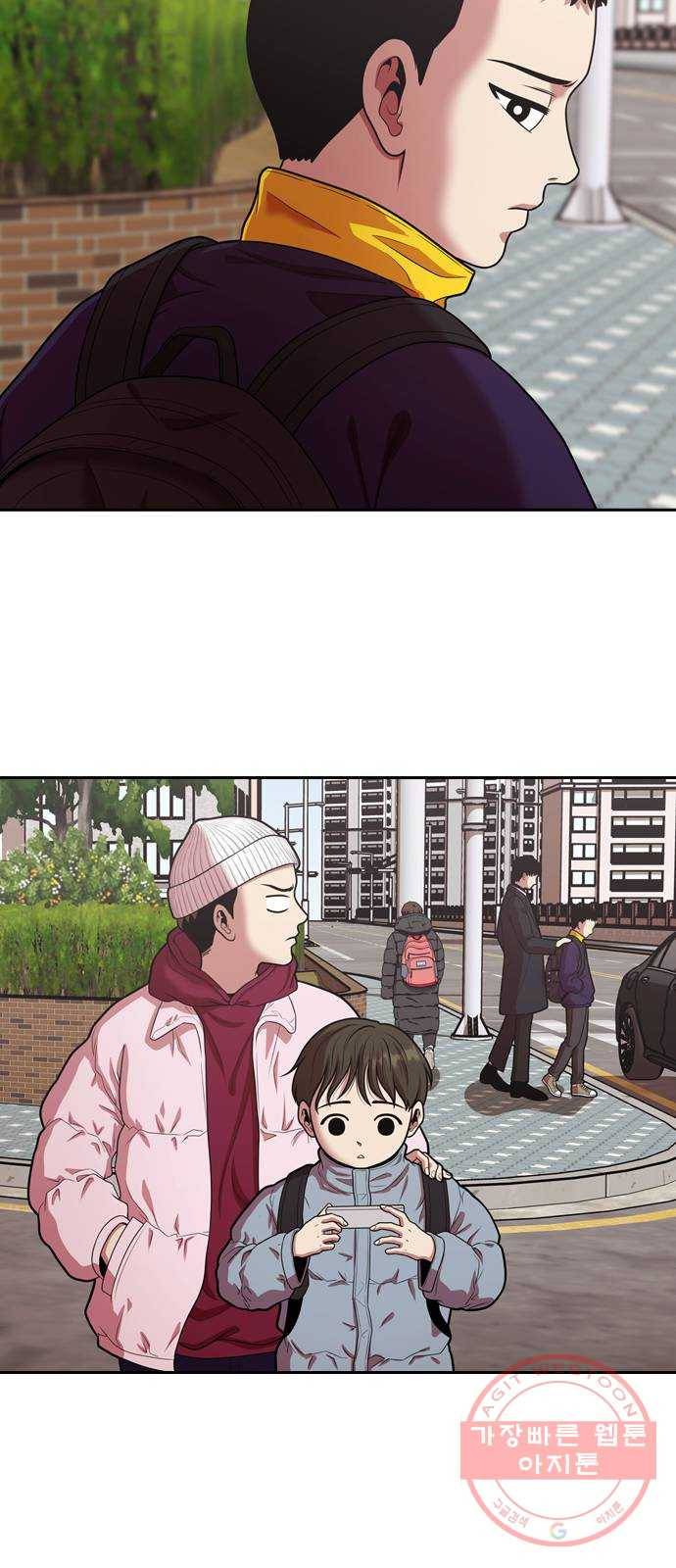 내일 229화 함께 (11) 39